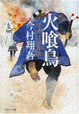 99电影院《青空食堂》动漫在线观看
