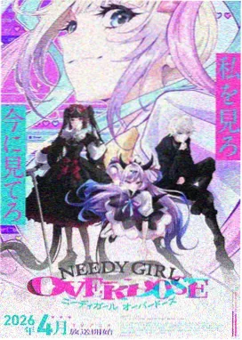 99电影院《机械心》动漫在线观看
