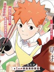 99电影院《铅笔与银河》动漫全集