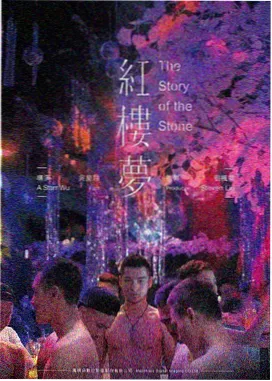 99电影院《雨季不再来》经典电影